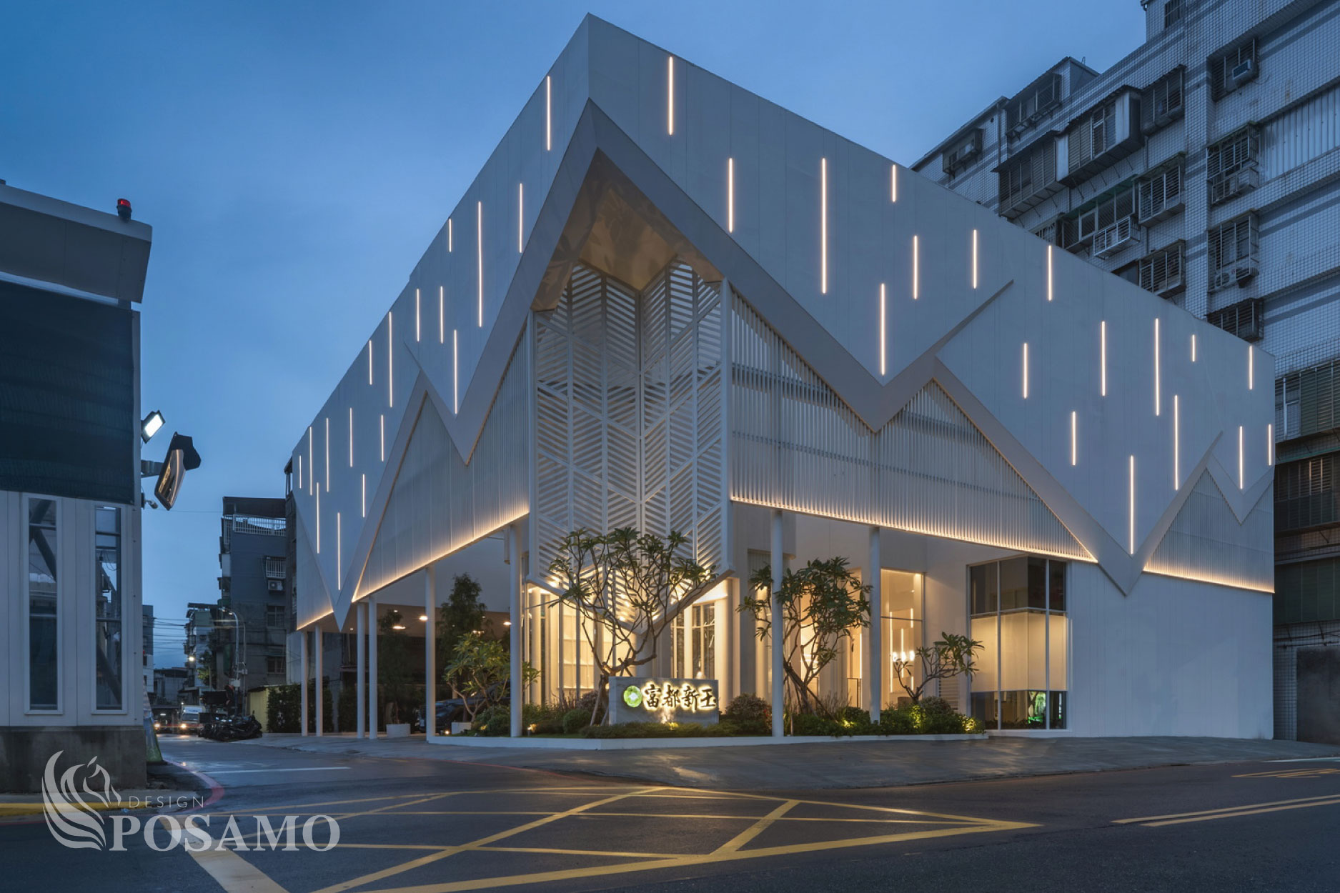 富都新玉|接待會館